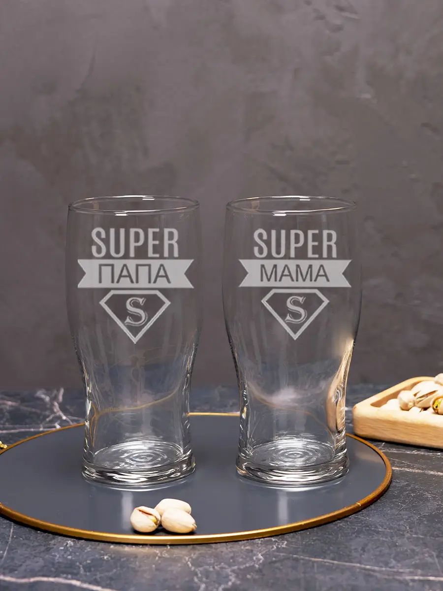 Бокал с гравировкой под пиво в подарок маме и папе — изображение 5