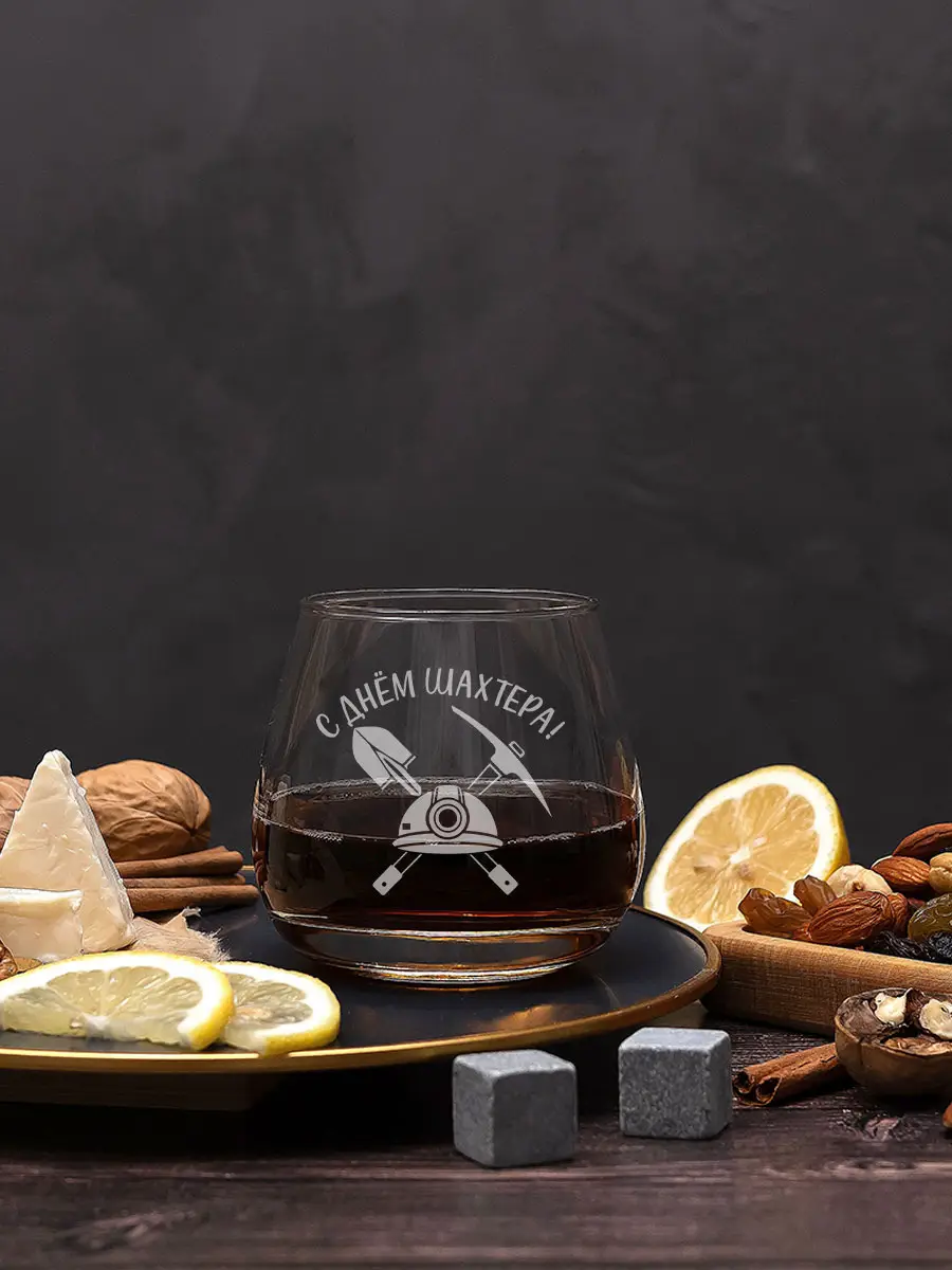 Бокал с гравировкой под виски в подарок для шахтера — изображение 2
