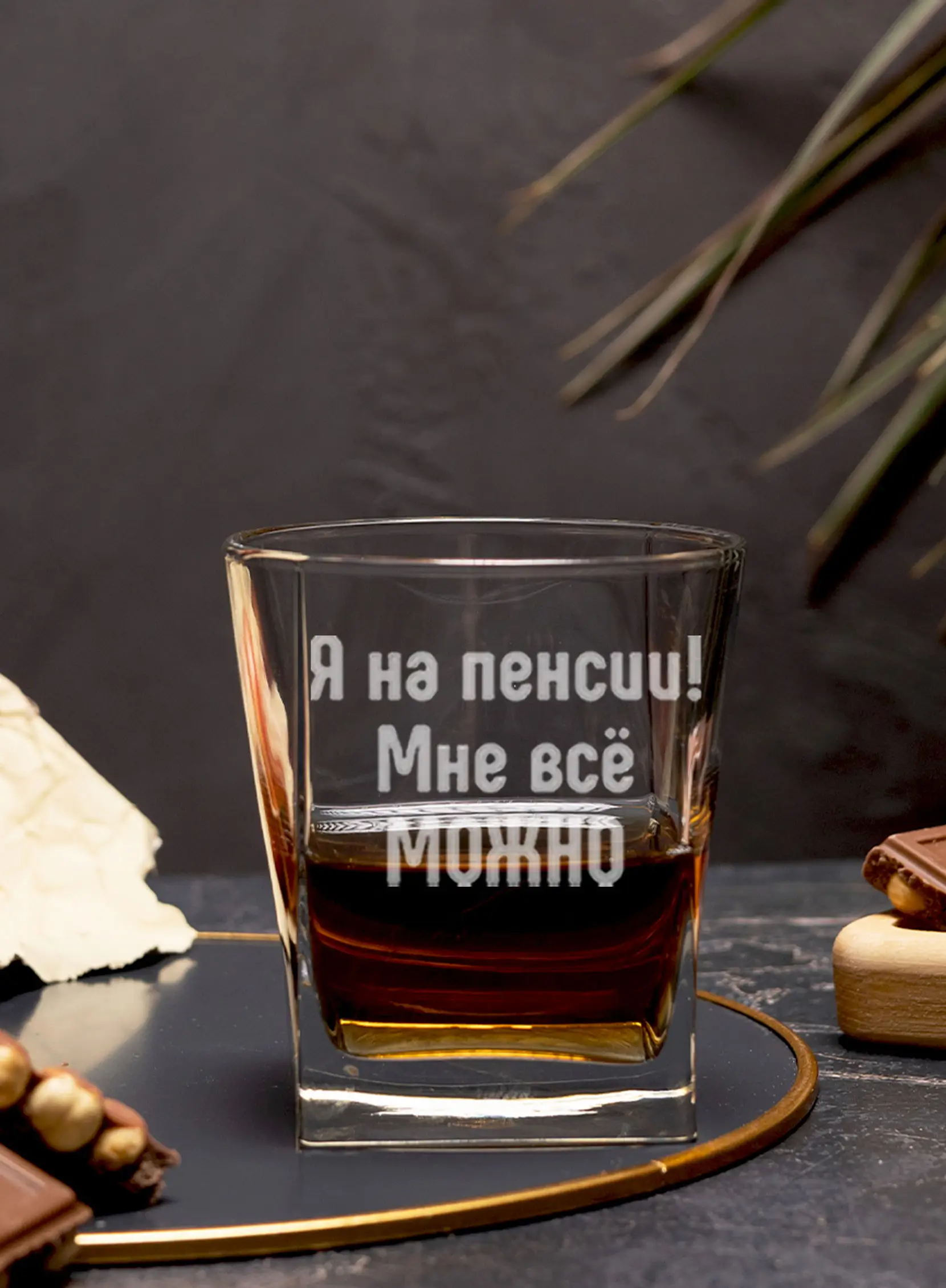 Бокал с надписью под виски в подарок Я на пенсии — изображение 2