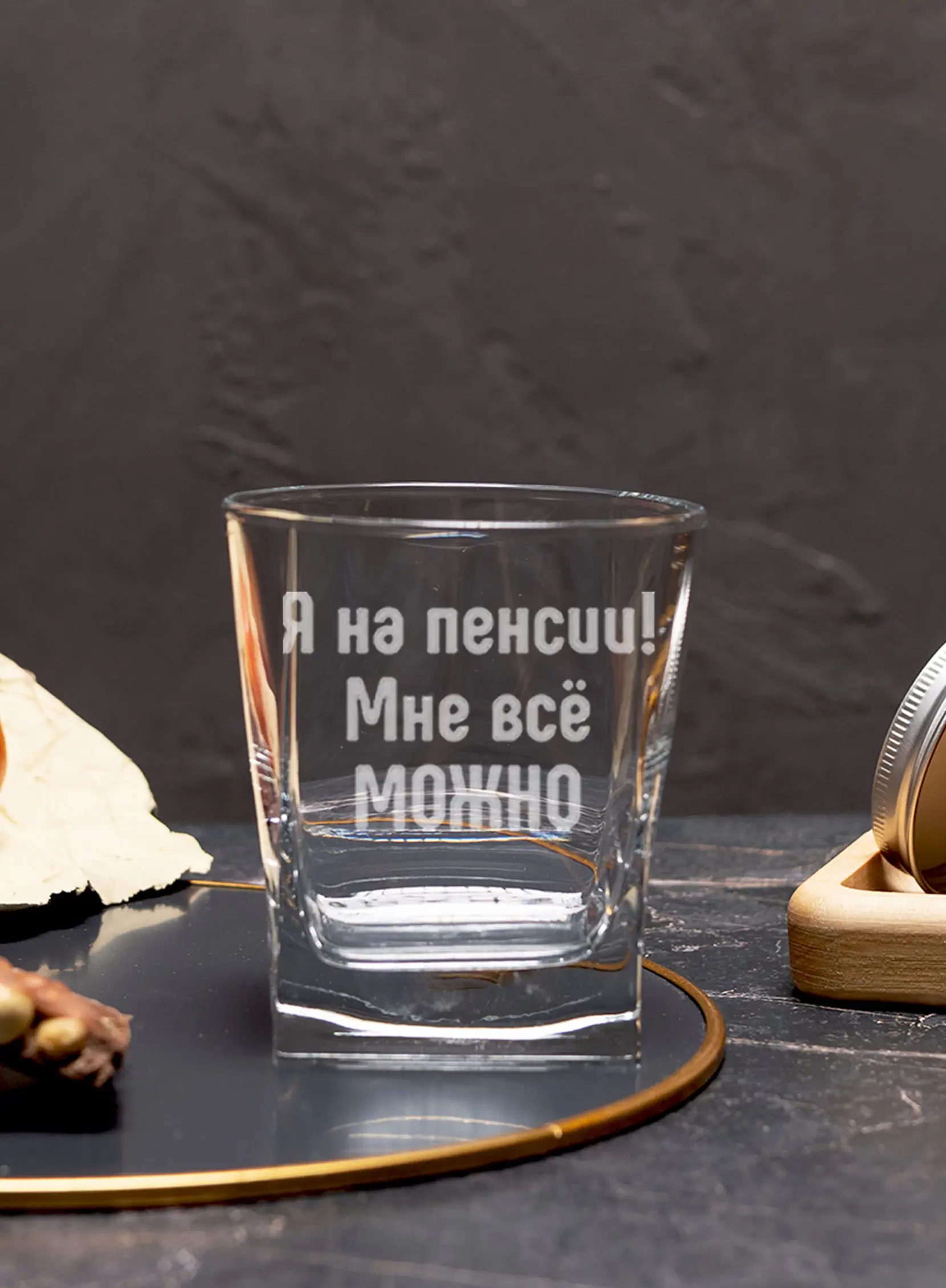 Бокал с надписью под виски в подарок Я на пенсии — изображение 3