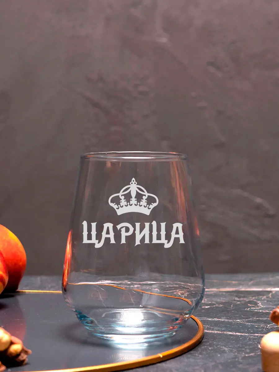 Бокал с гравировкой под виски в подарок для женщины царица — изображение 2