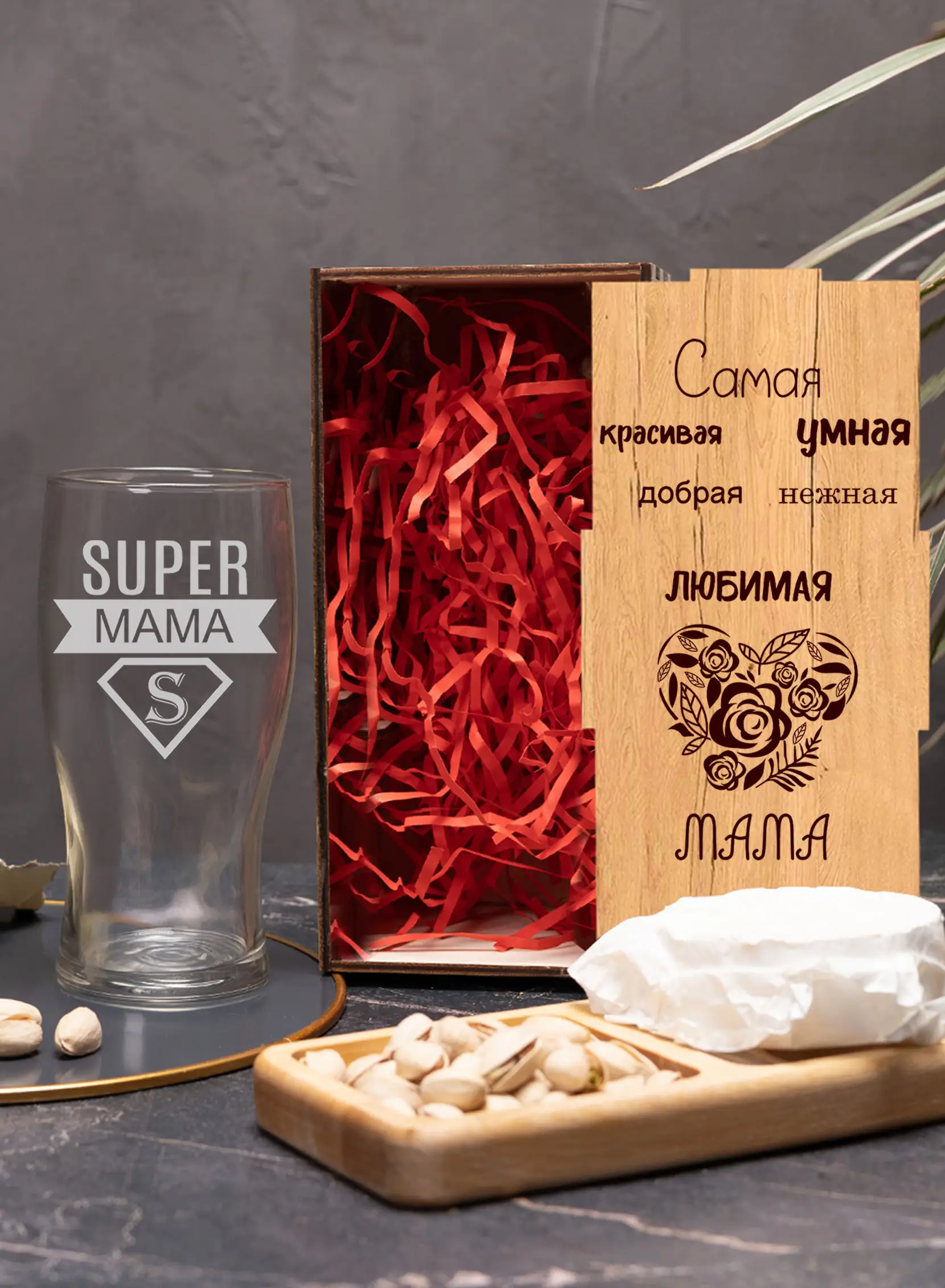 Бокал с надписью под пиво в подарок на день матери — изображение 3