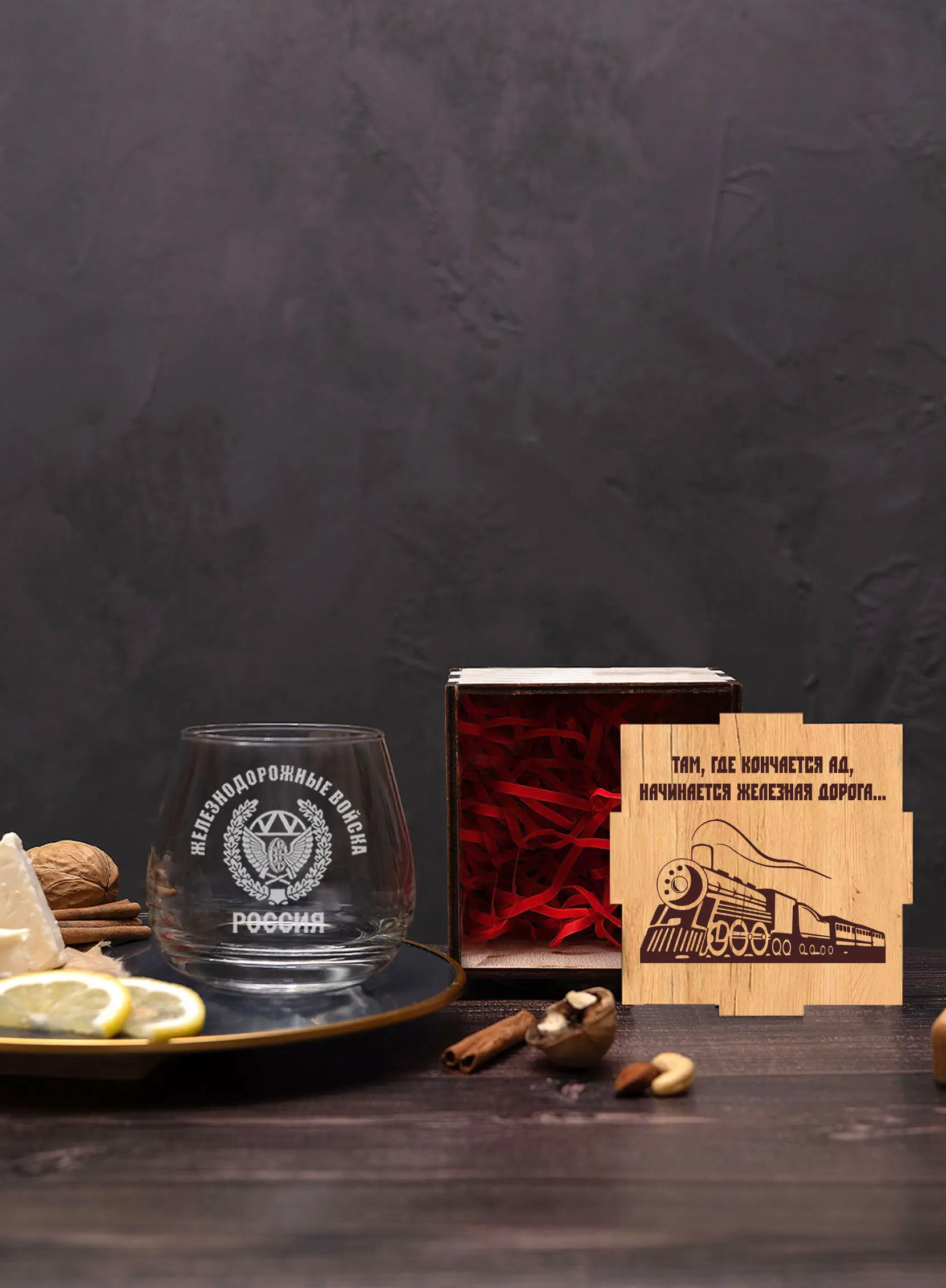 Бокал под виски с гравировкой за Железнодорожные войска — изображение 3
