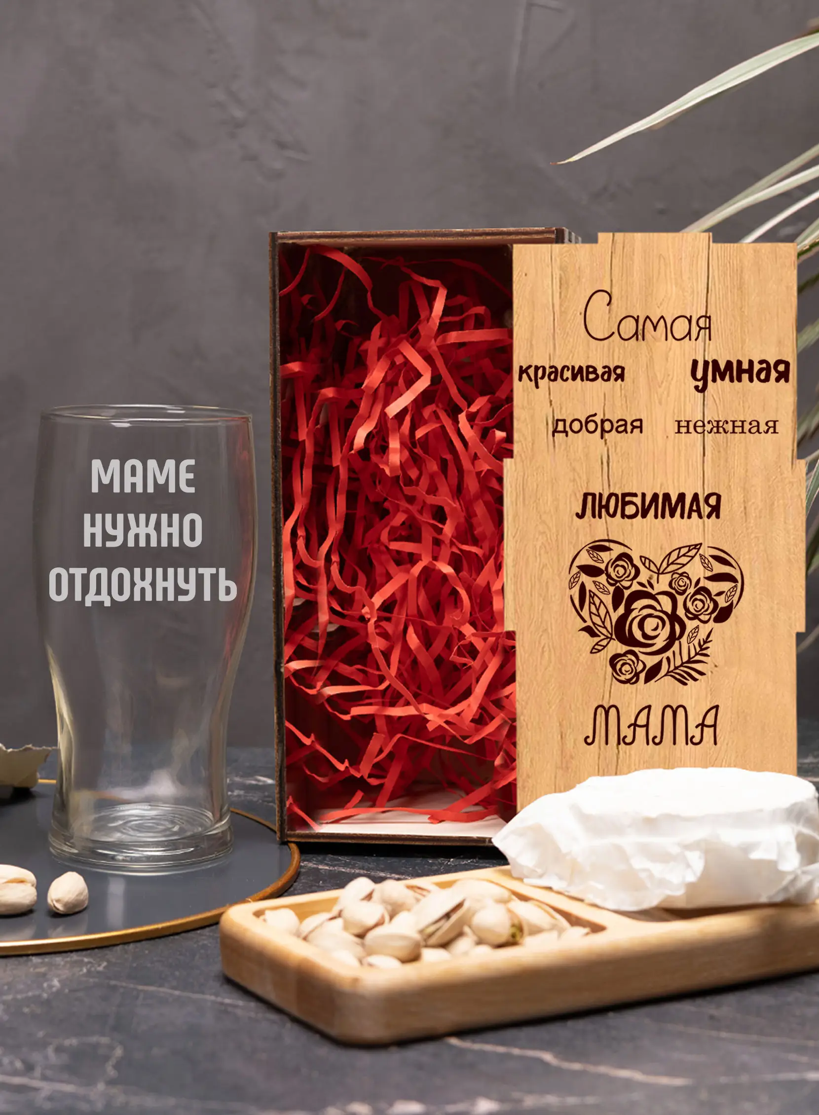 Бокал под пиво в подарок маме нужно отдохнуть 3 Бокал под пиво в подарок маме нужно отдохнуть — изображение 3