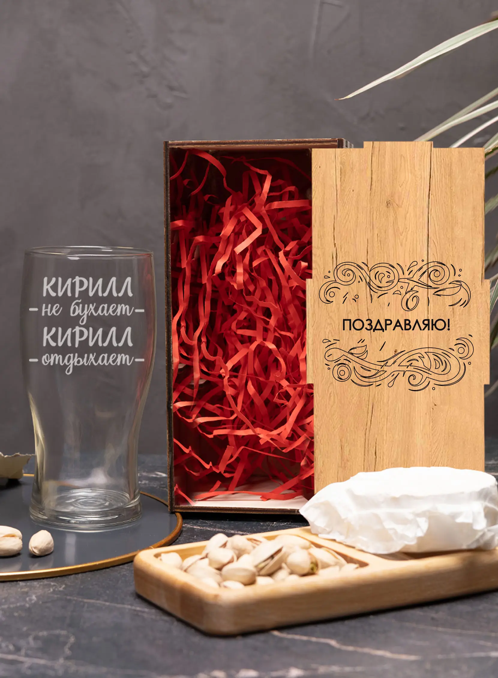 Пивной бокал "Кирилл не бухает, Кирилл отдыхает" — изображение 3