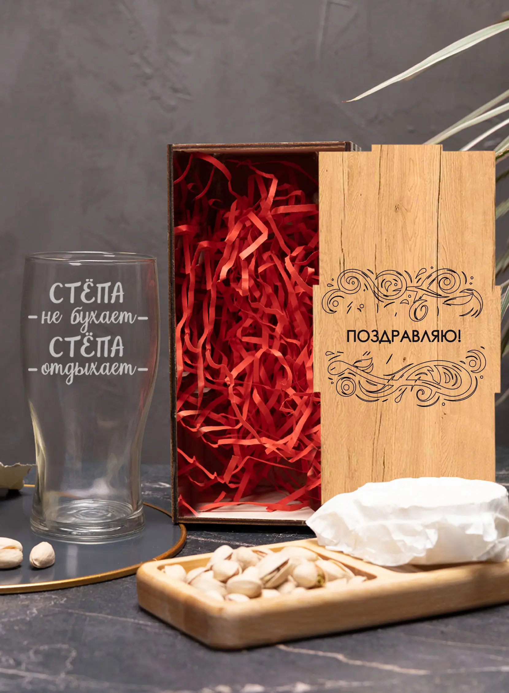 Пивной бокал "Стёпа не бухает, Стёпа отдыхает" — изображение 3