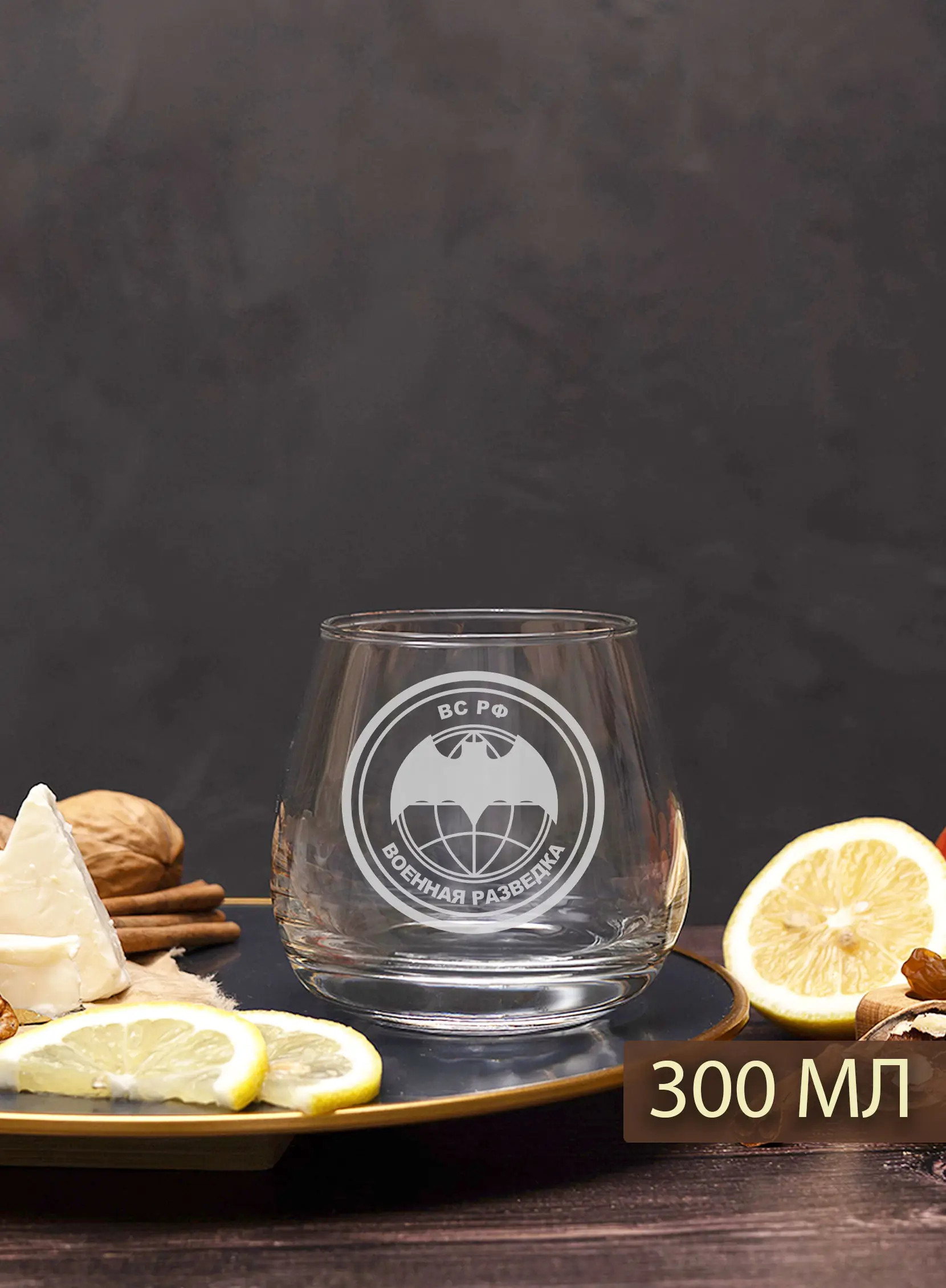 Бокал с гравировкой под виски Военная разведка — изображение 4