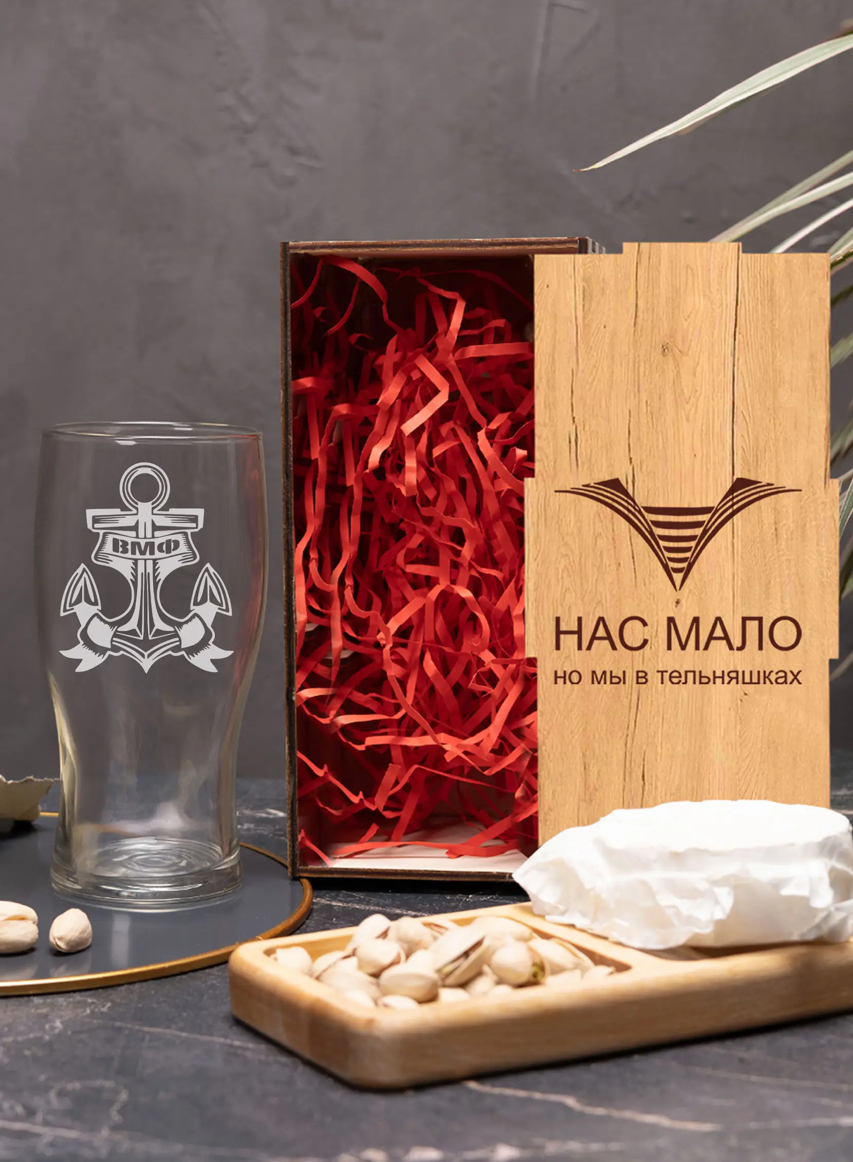 Бокал с гравировкой за ВМФ — изображение 3