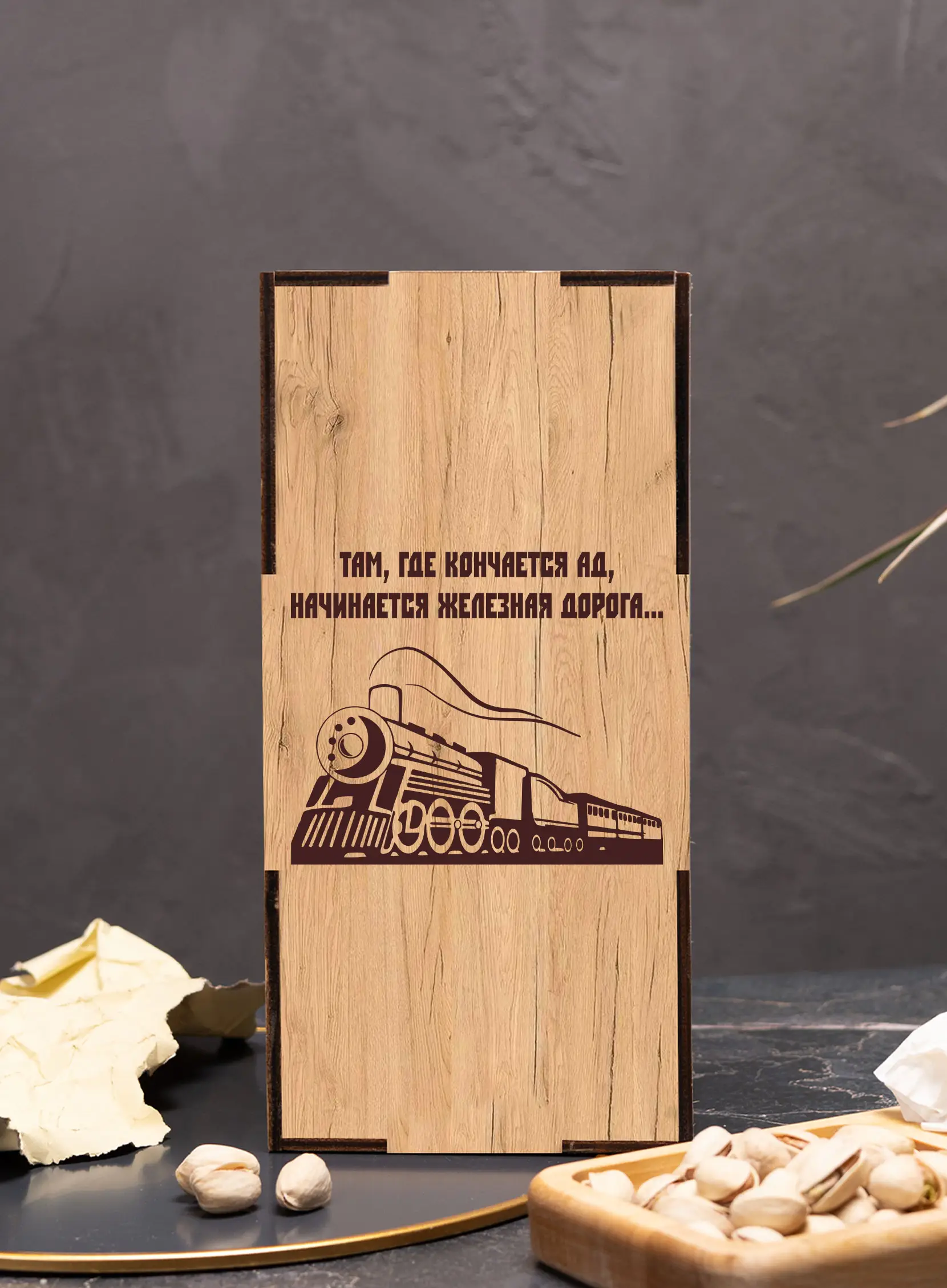 Бокал пивной с надписью за Железнодорожные войска — изображение 6