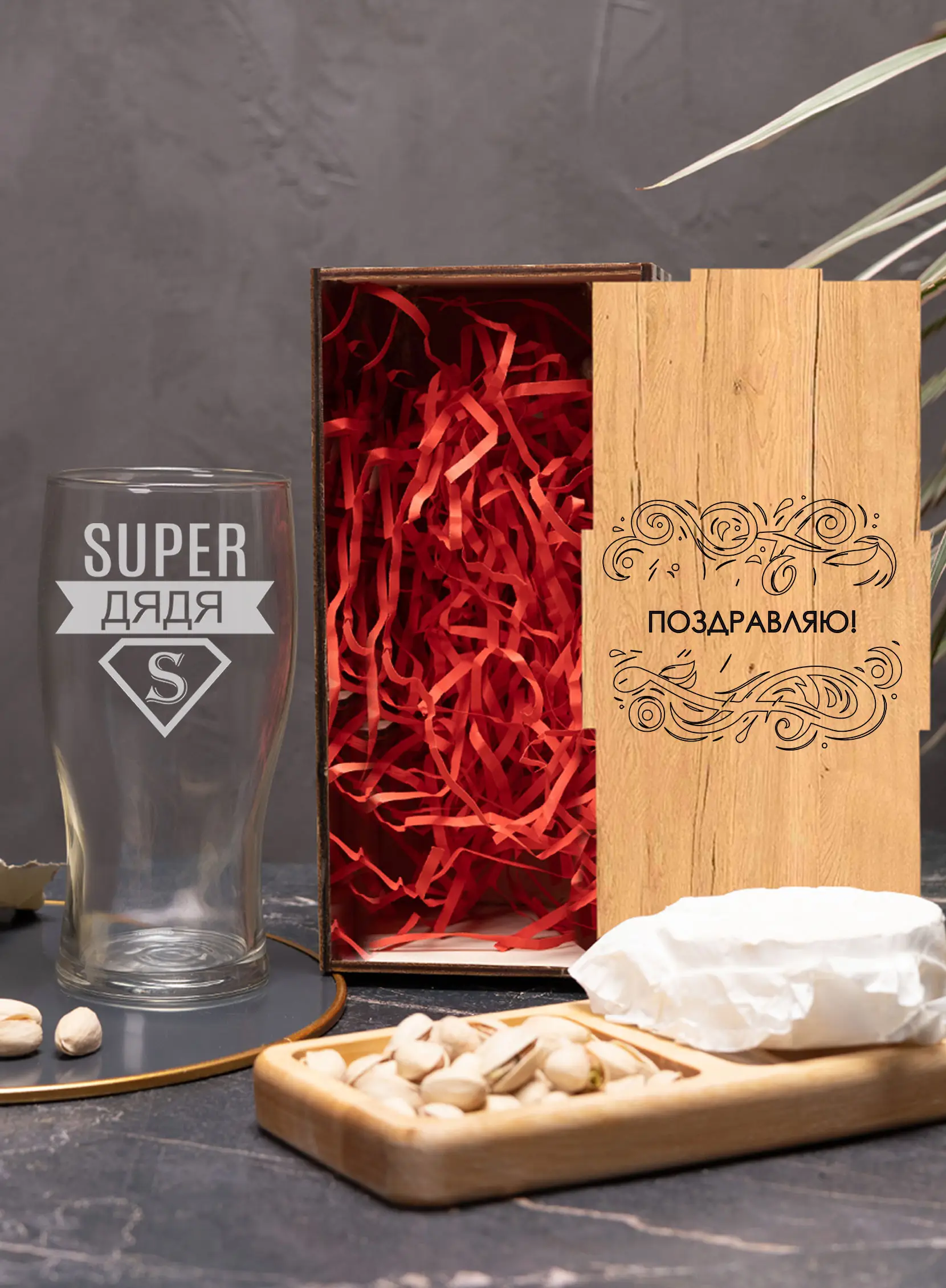 Бокал с надписью под пиво в подарок дяде — изображение 3