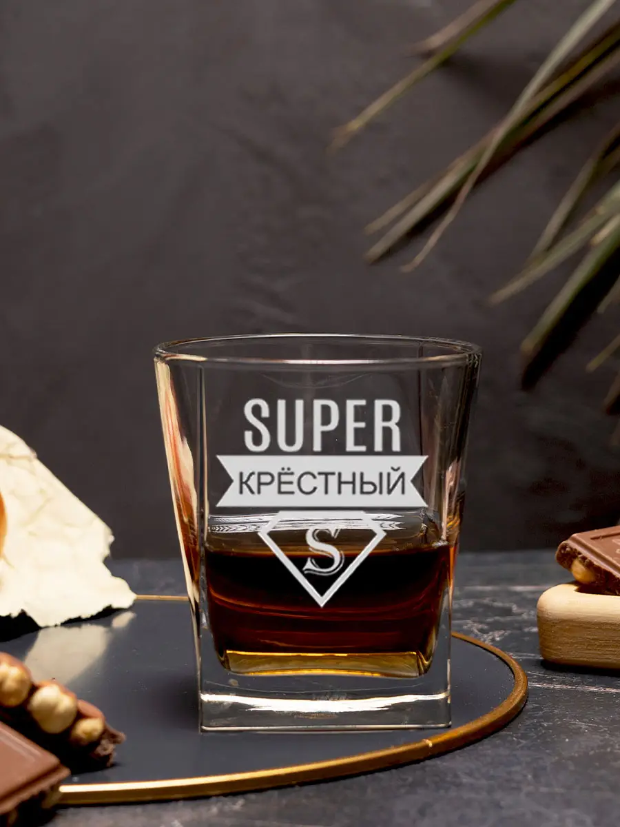 Подарочный бокал крестному на 23 февраля — изображение 2