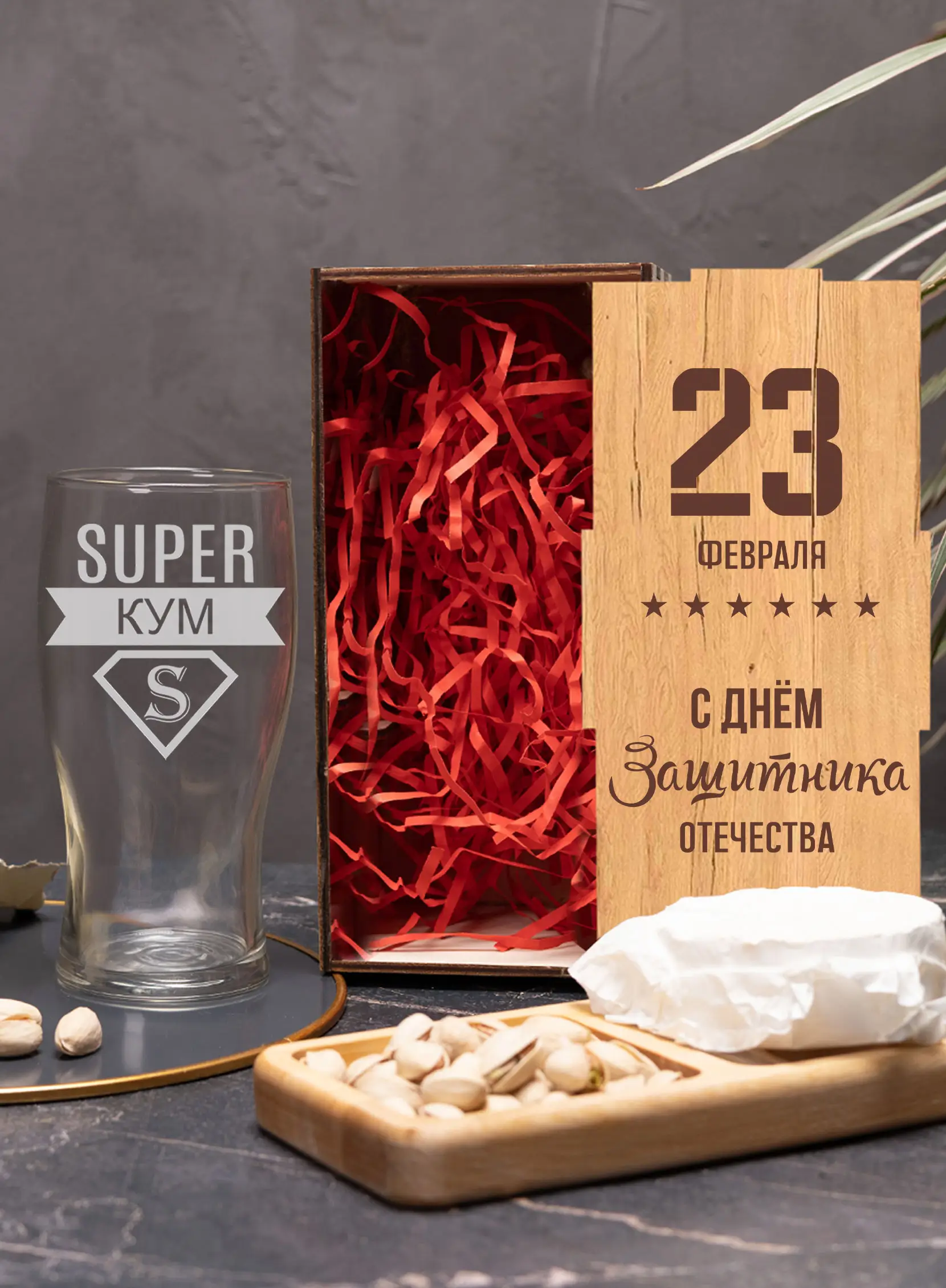Подарочный бокал на куму 23 февраля — изображение 3