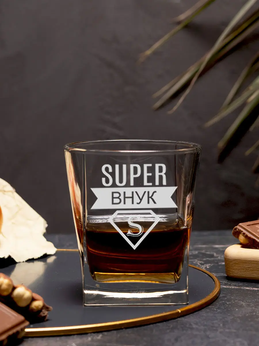 Подарочный бокал внуку на 23 февраля — изображение 2