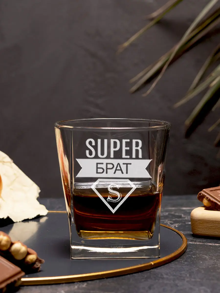 Подарочный бокал брату на 23 февраля — изображение 2