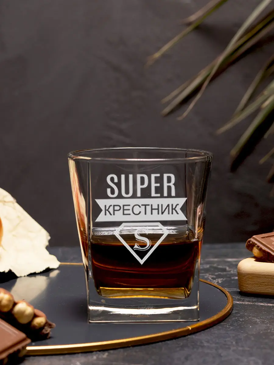 Подарочный бокал крестнику на 23 февраля — изображение 2
