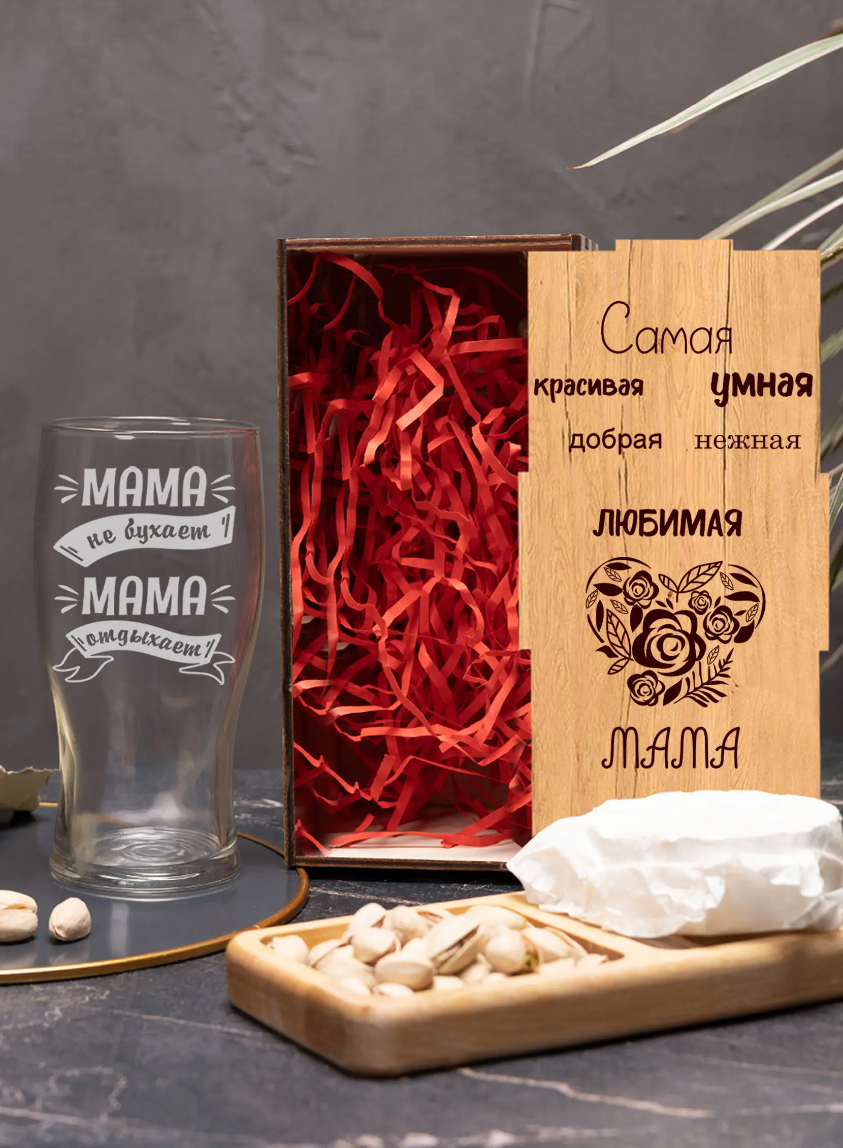 Бокал с надписью под пиво в подарок Мама не бухает 4 Бокал с надписью под пиво в подарок Мама не бухает — изображение 4