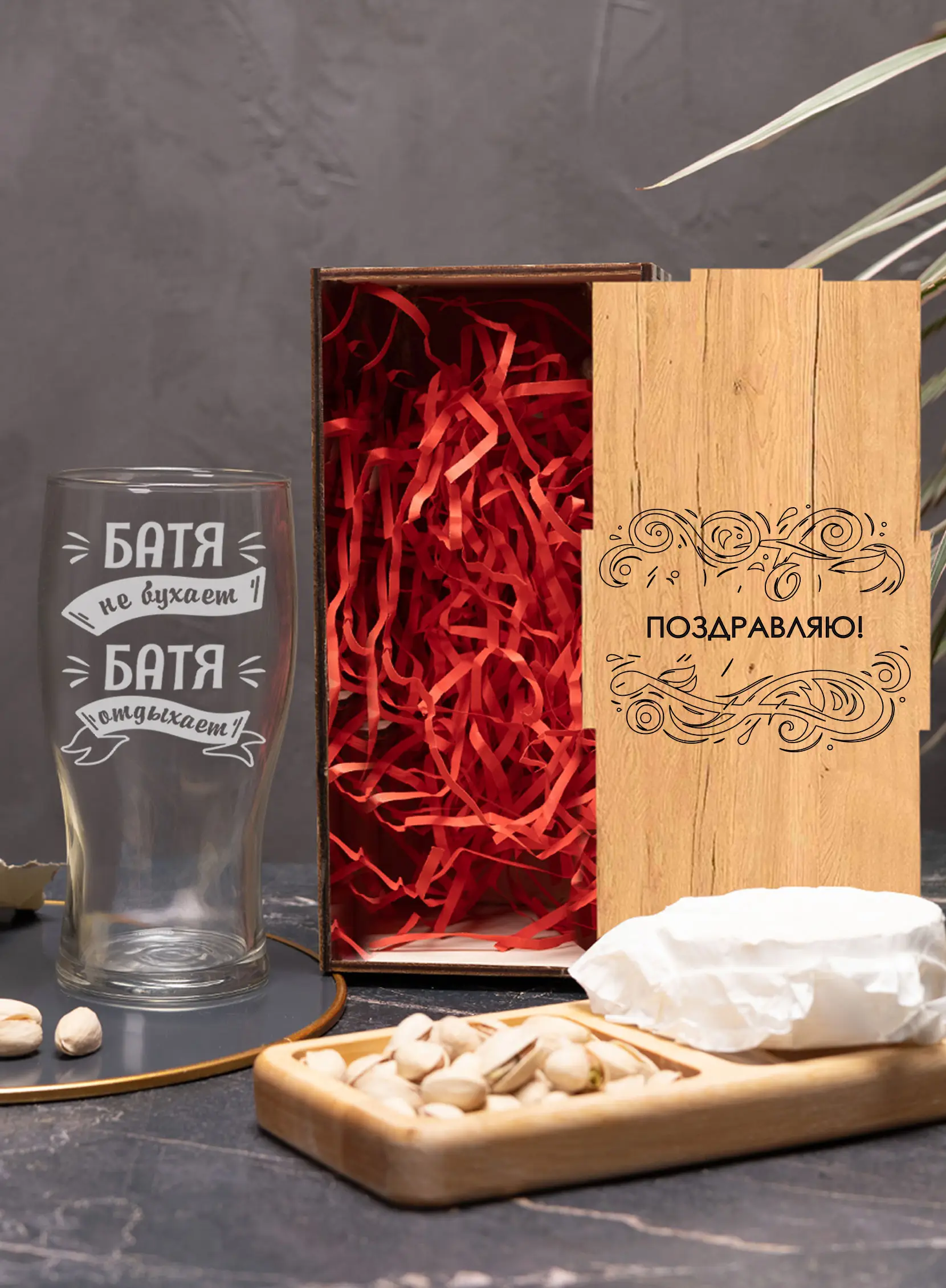 Бокал с надписью под пиво в подарок Батя не бухает — изображение 3