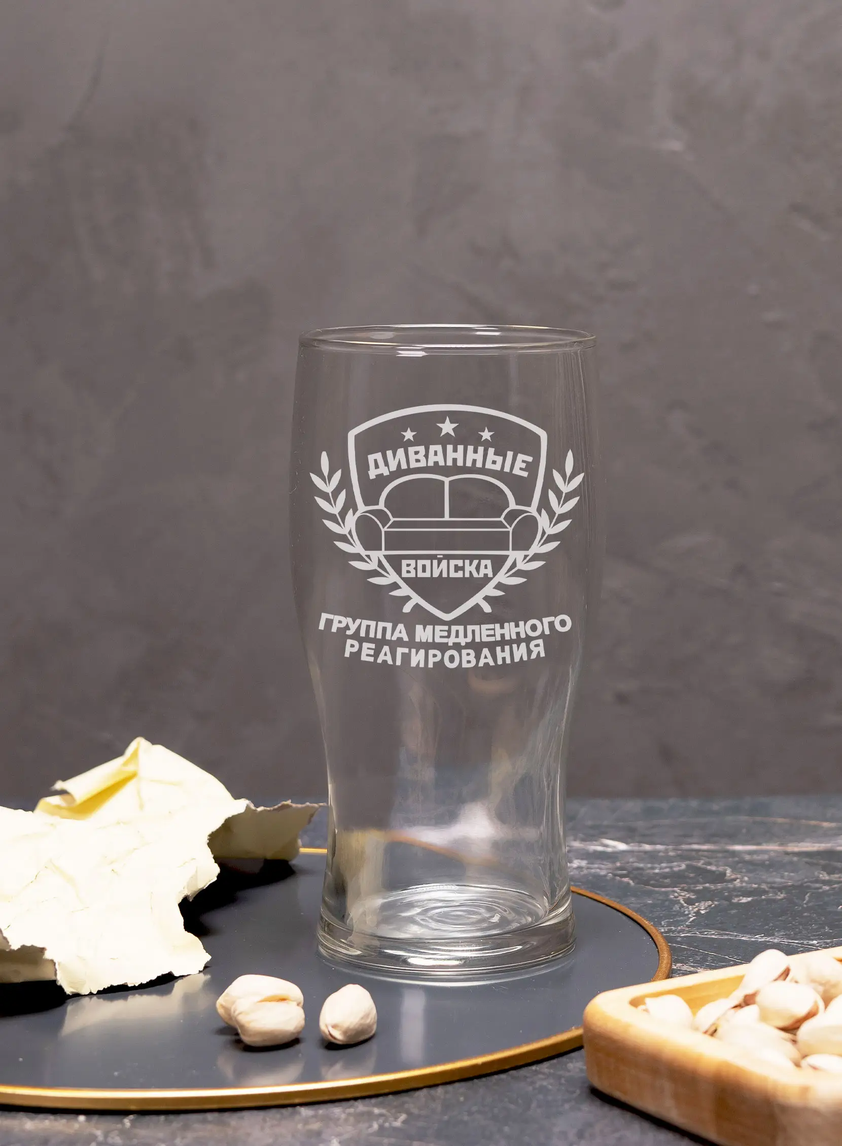 Бокал пивной с гравировкой в подарок диванные войска — изображение 5