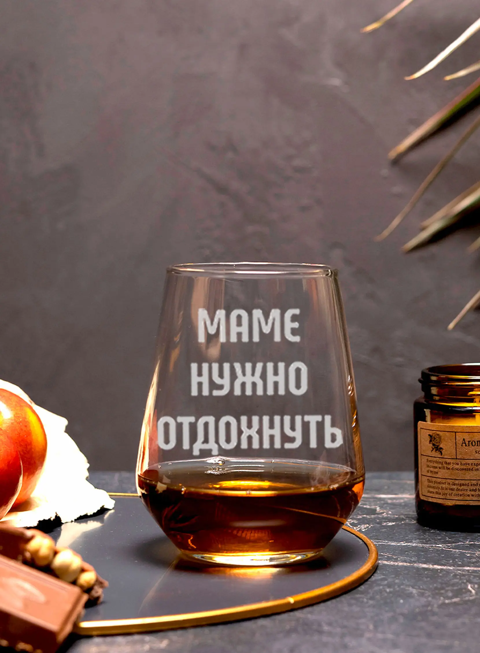 Бокал с надписью Маме нужно отдохнуть — изображение 4
