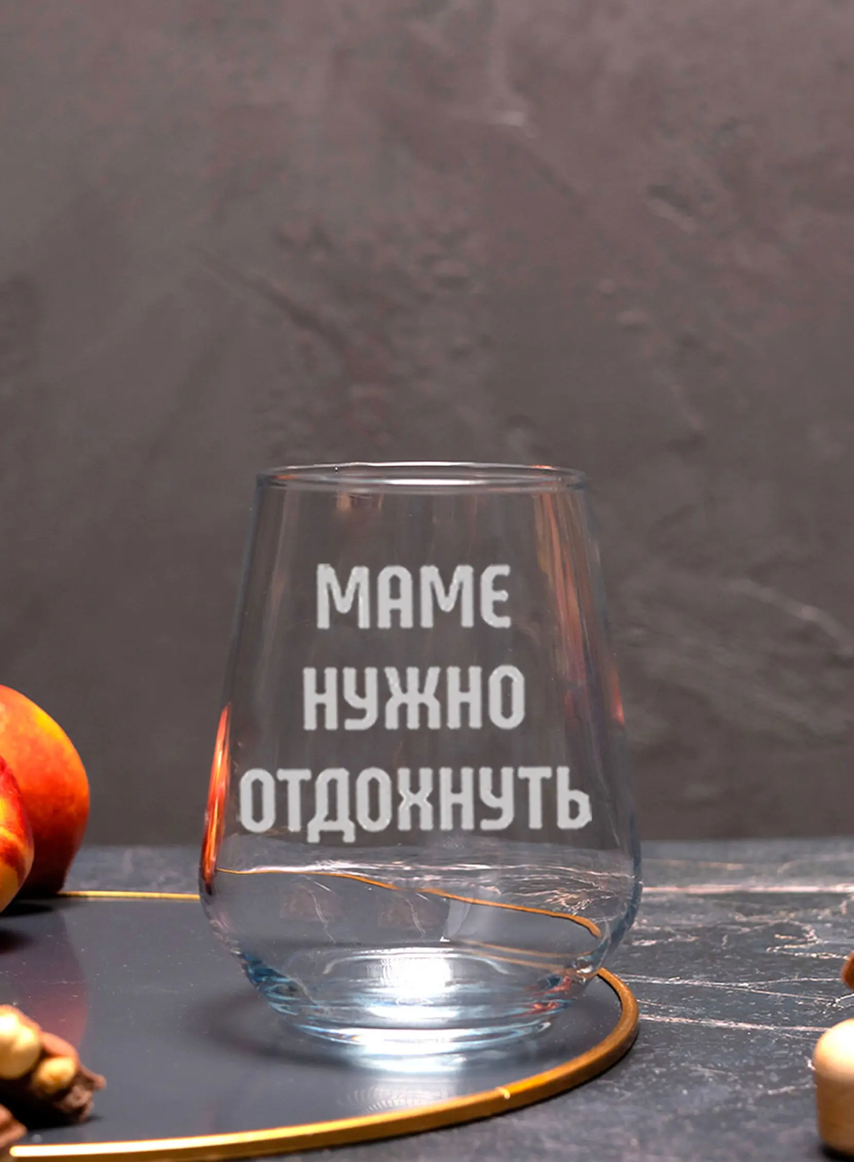 Бокал с надписью Маме нужно отдохнуть — изображение 5