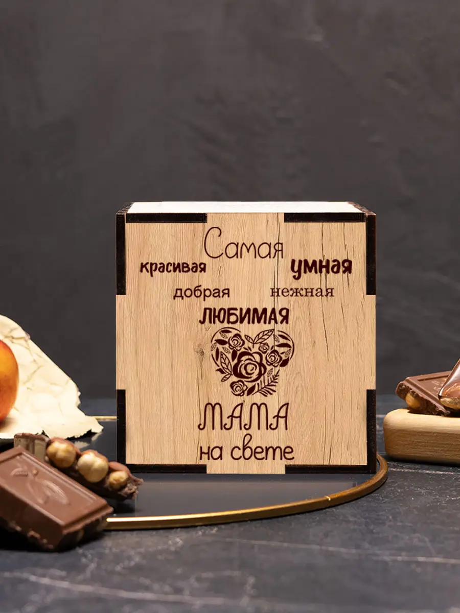 Бокал под виски с надписью мама всегда права — изображение 3