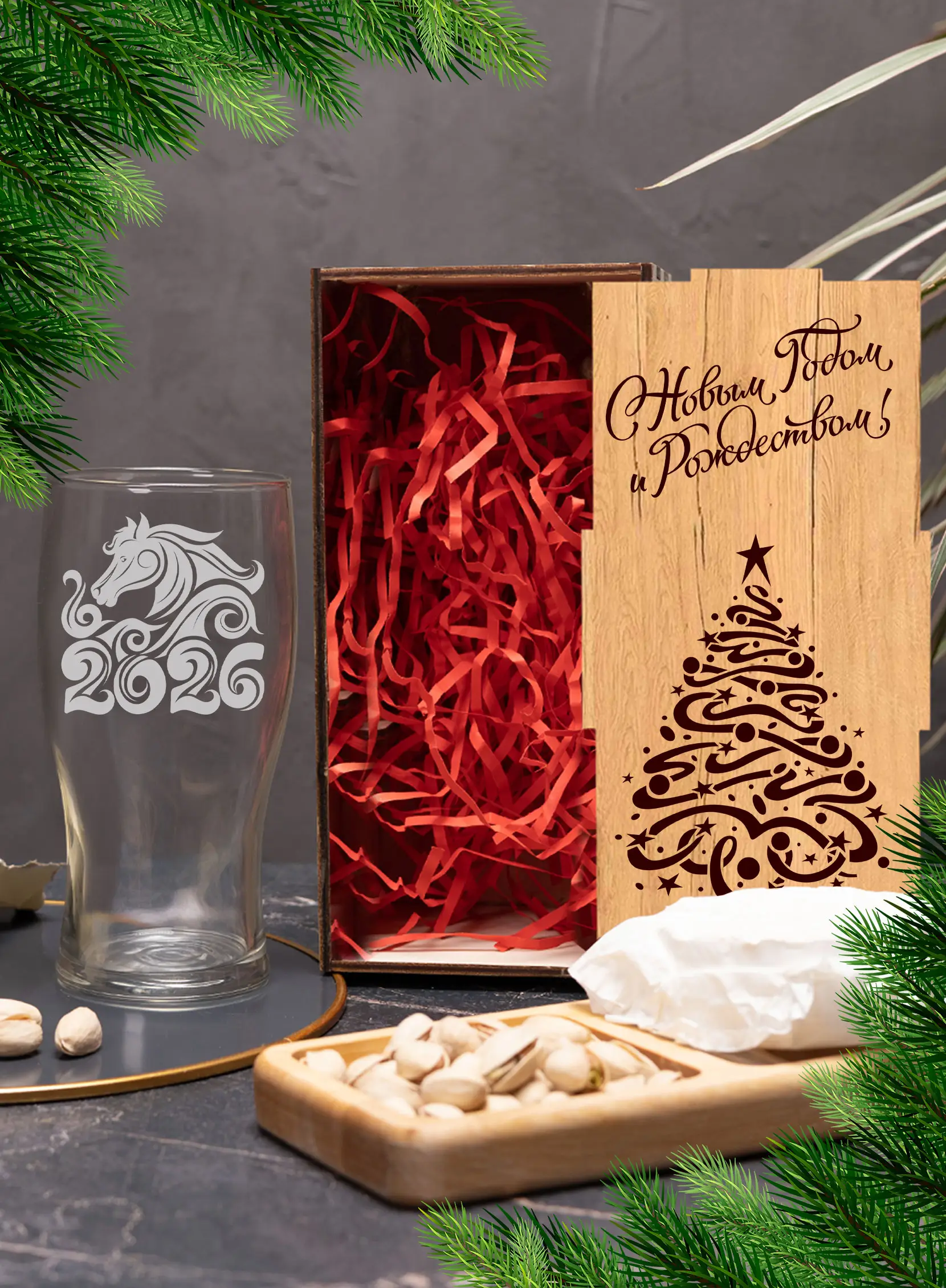 Бокал с гравировкой под пиво Лошадь символ 2026 года — изображение 3