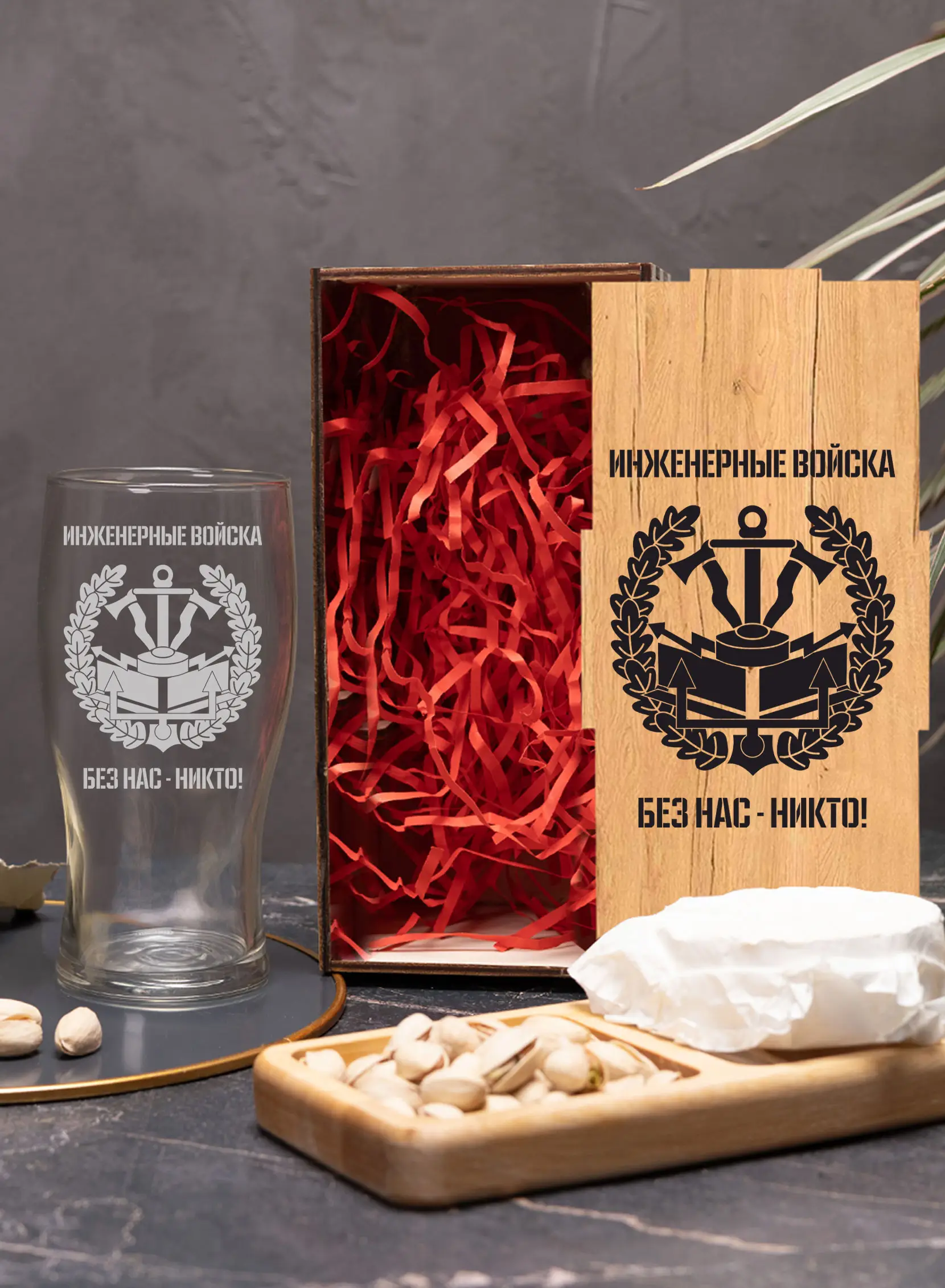 Бокал с надписью в подарок мужчине инженерные войска — изображение 3