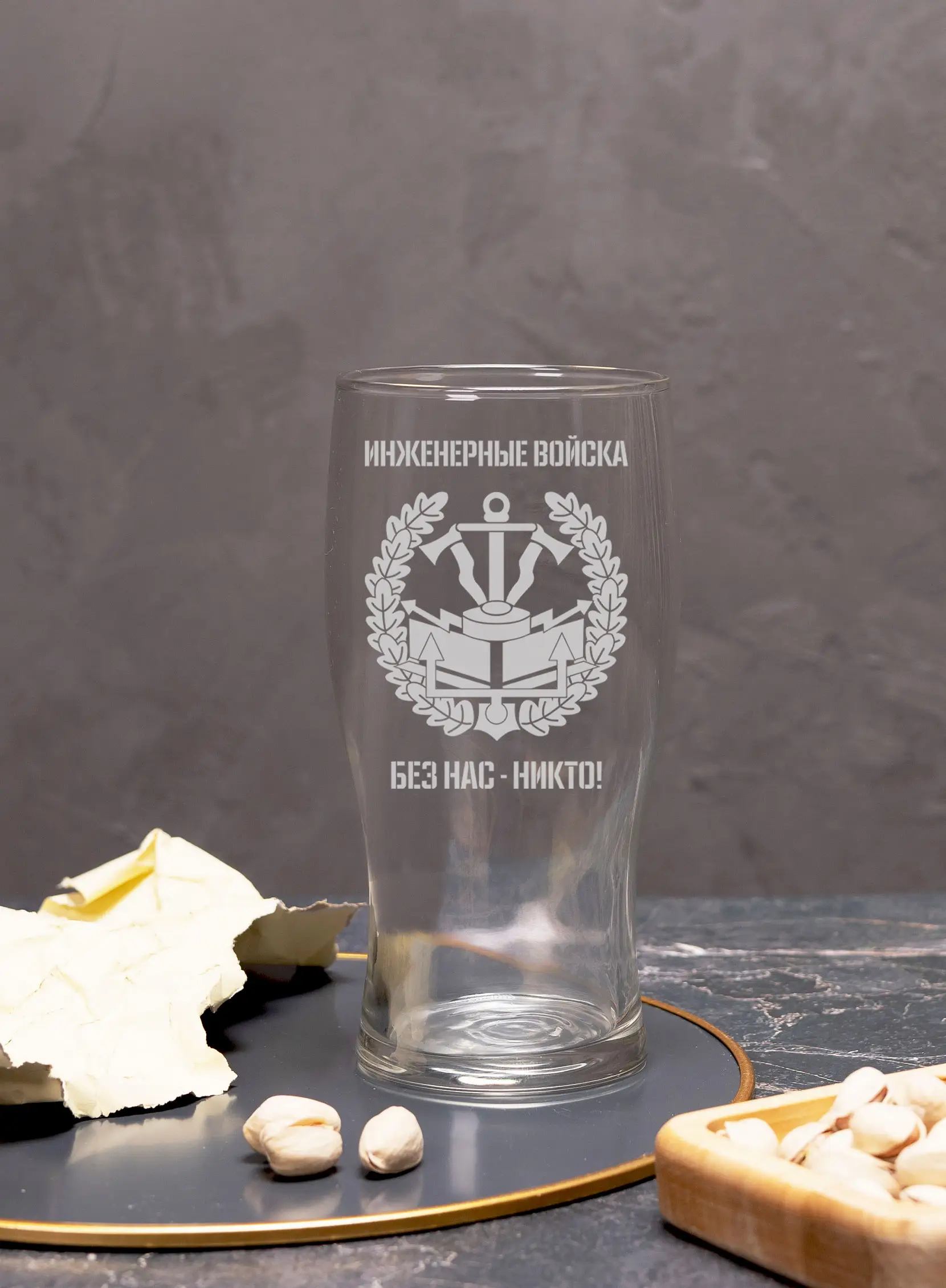 Бокал с надписью в подарок мужчине инженерные войска — изображение 4