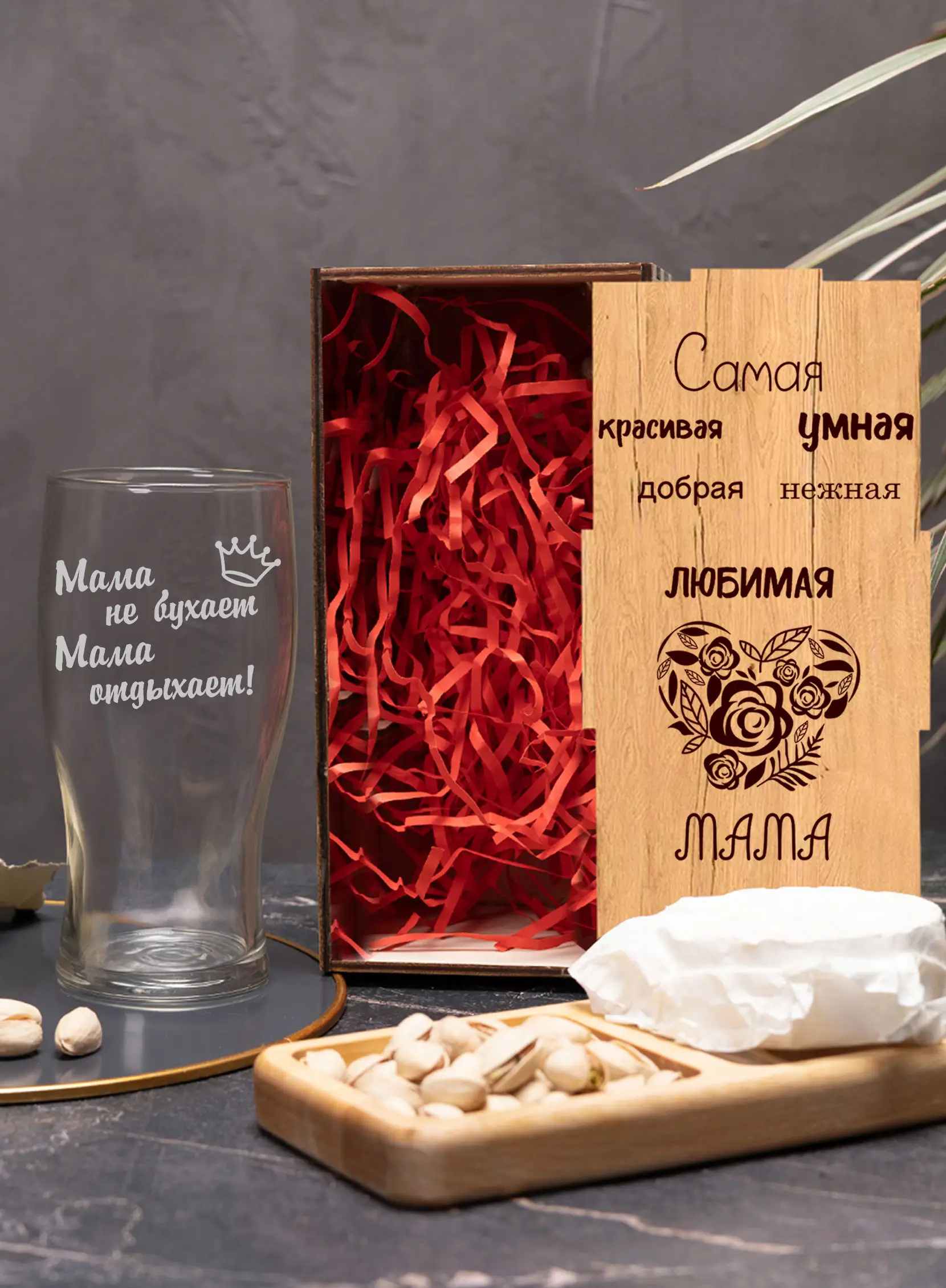 Бокал под пиво в подарок Мама не бухает — изображение 4