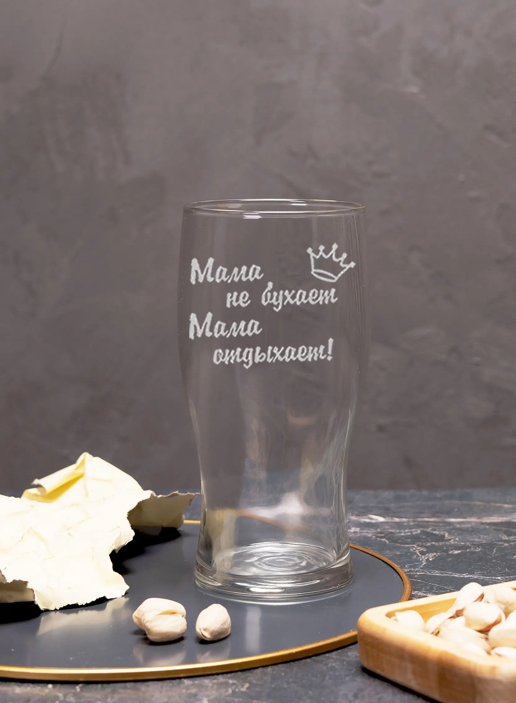 Бокал под пиво в подарок Мама не бухает — изображение 5