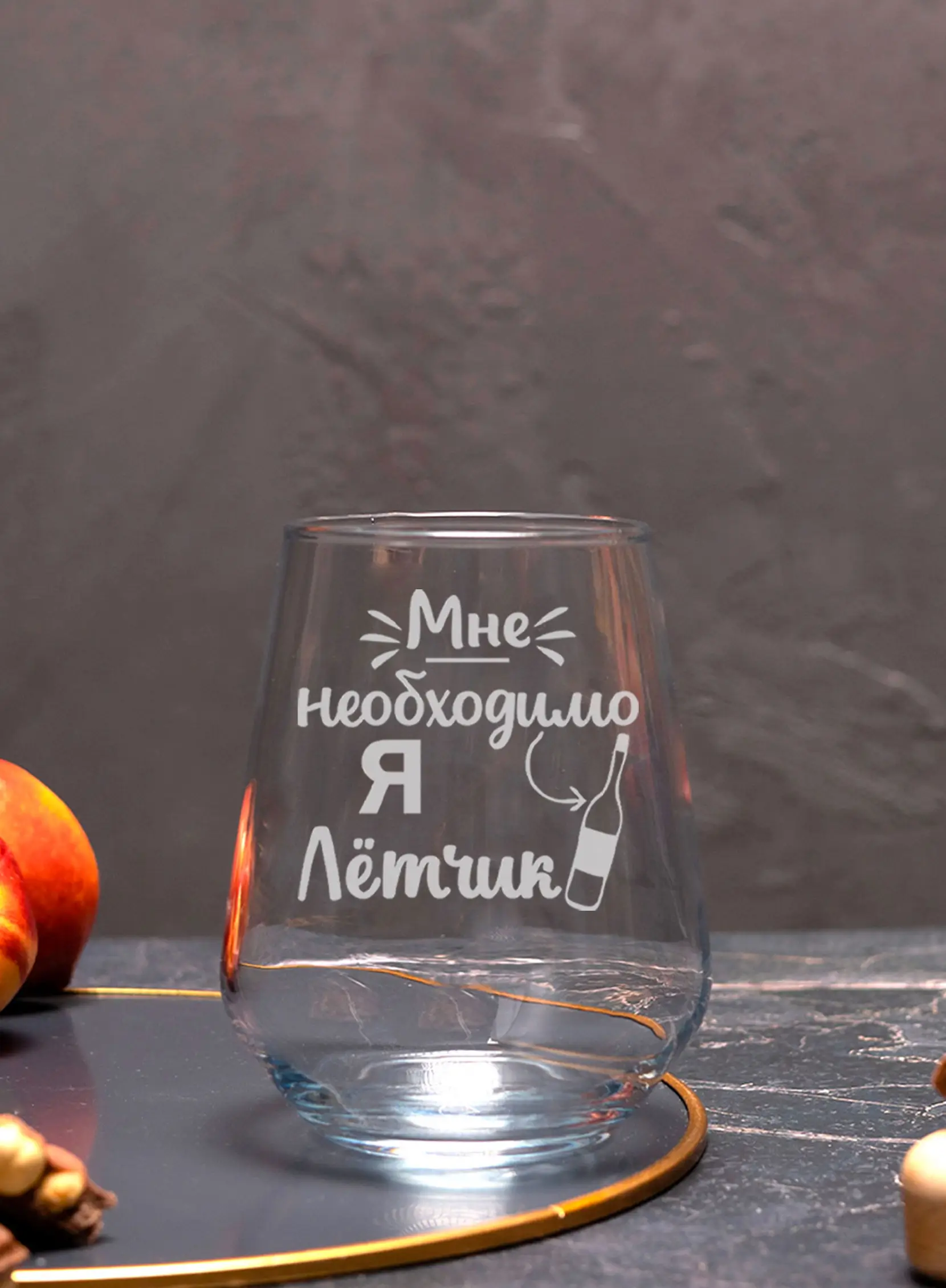 Бокал с надписью в подарок лётчику — изображение 2