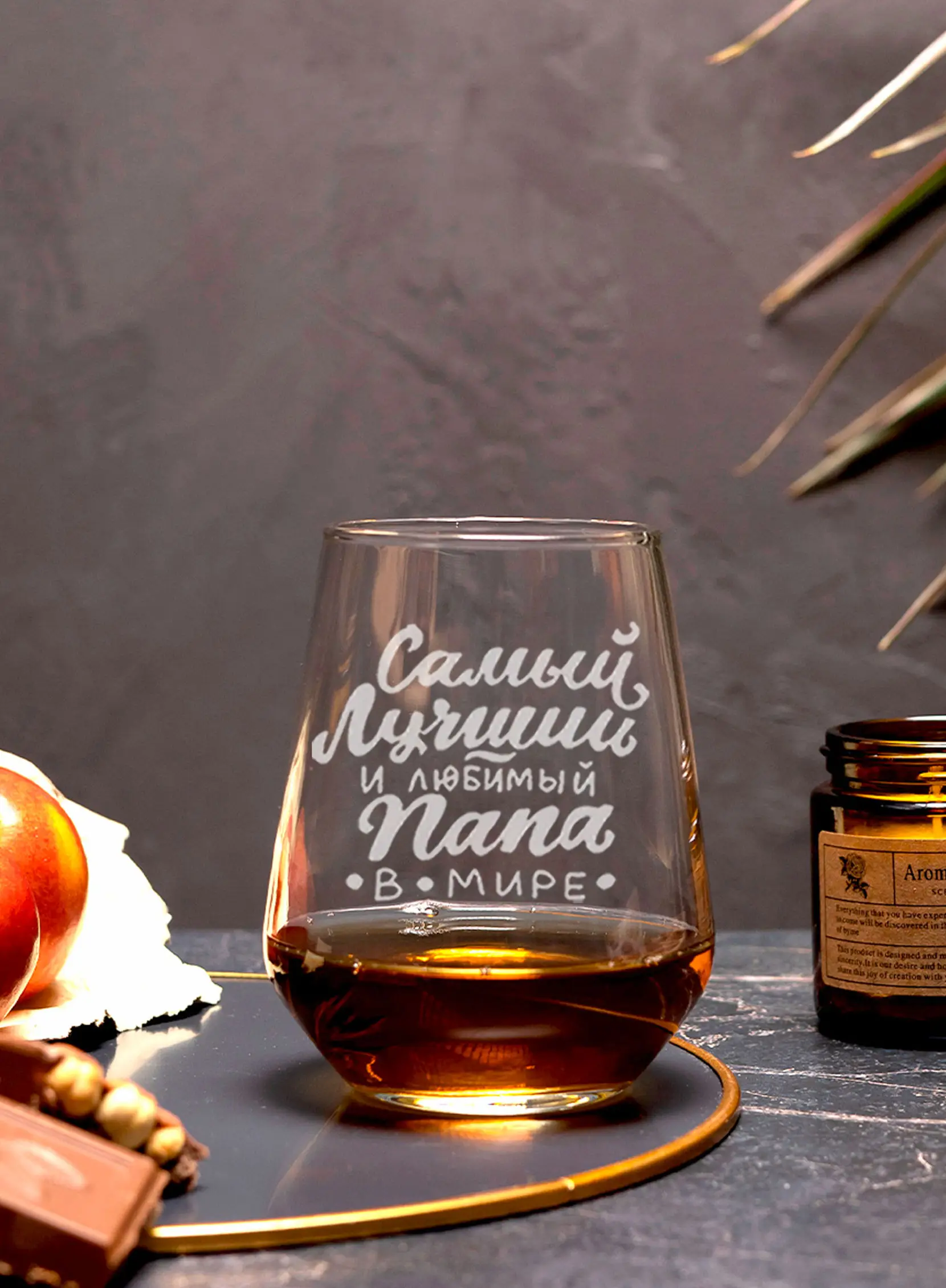 Бокал под виски с надписью Самый лучший папа 4 Бокал под виски с надписью Самый лучший папа — изображение 4