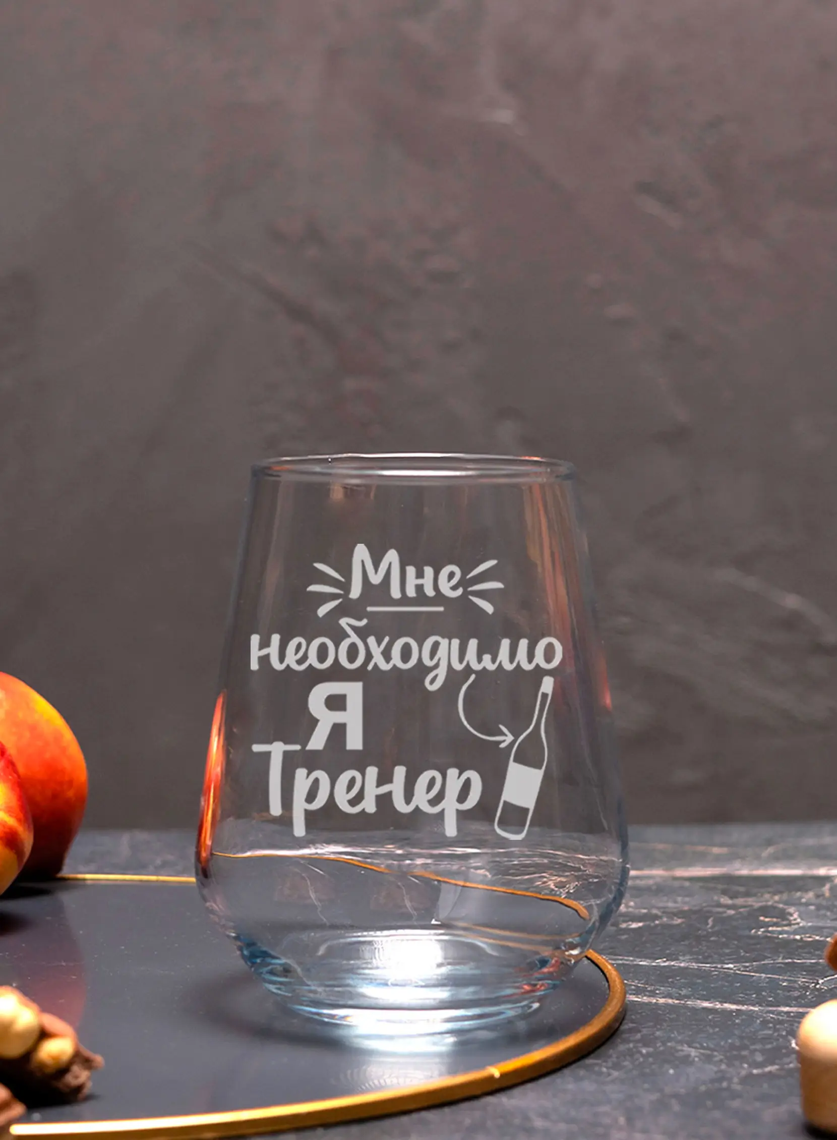 Бокал с надписью в подарок тренеру — изображение 4