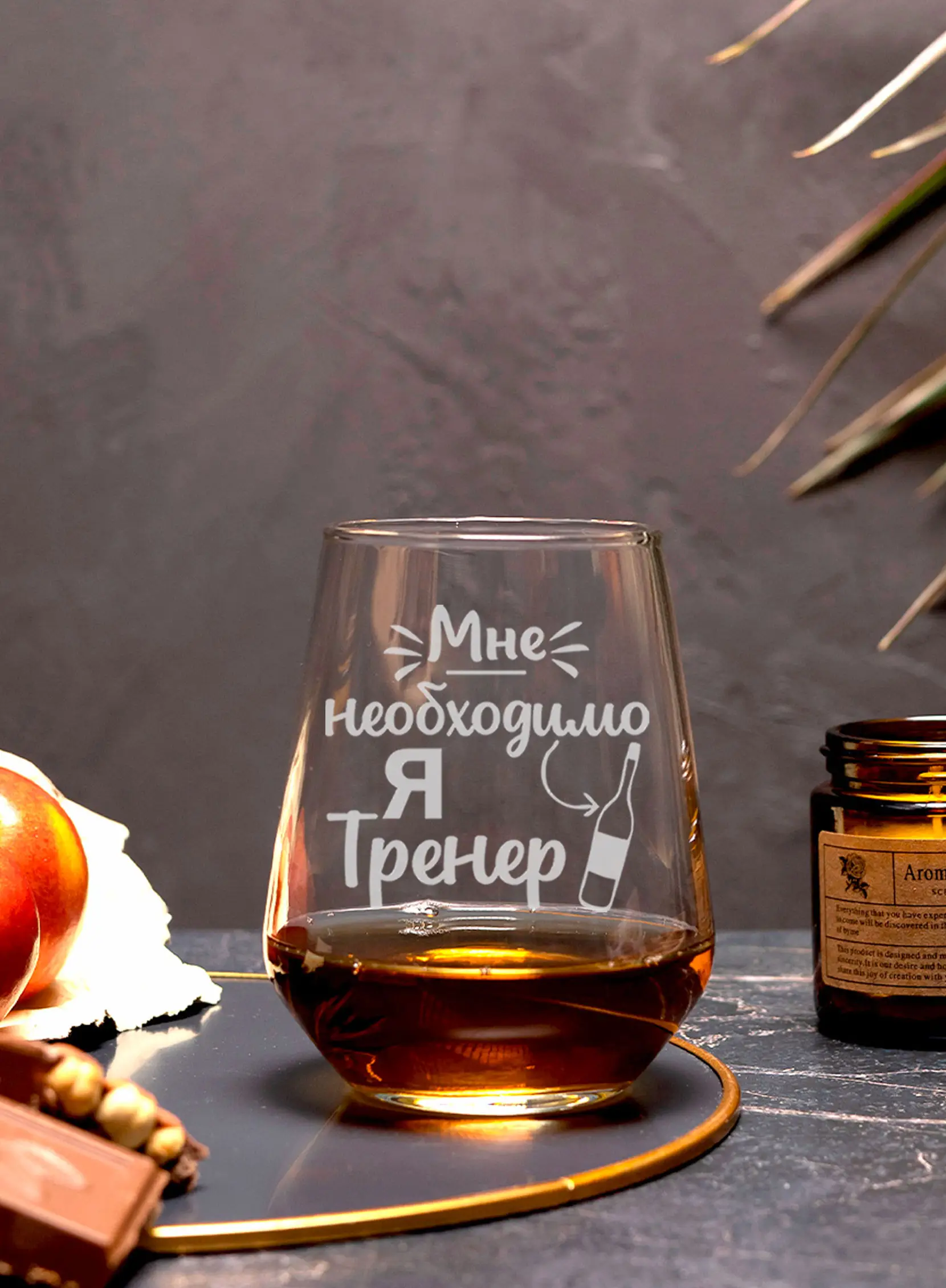 Бокал с надписью в подарок тренеру — изображение 5