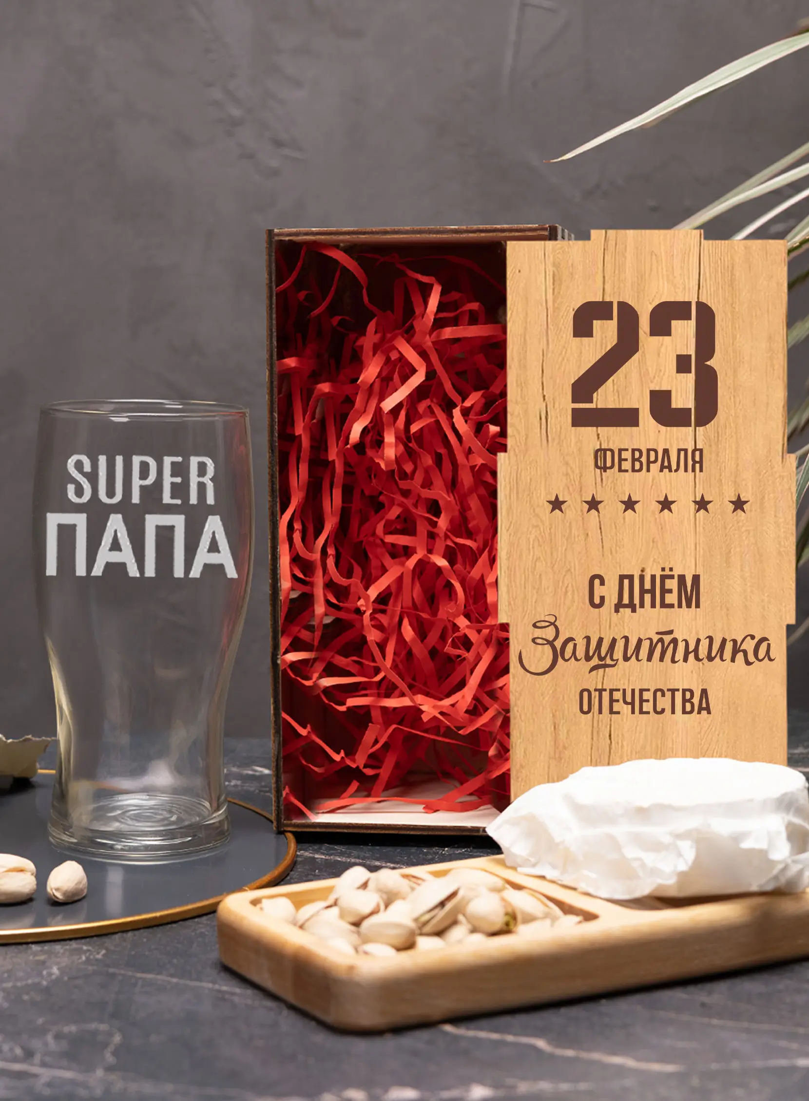 Бокал с надписью под пиво Супер папа — изображение 3