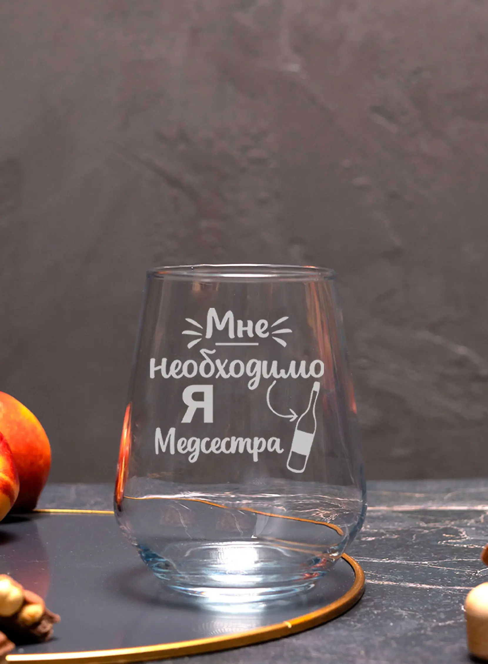Бокал с надписью под вино в подарок медсестре — изображение 3