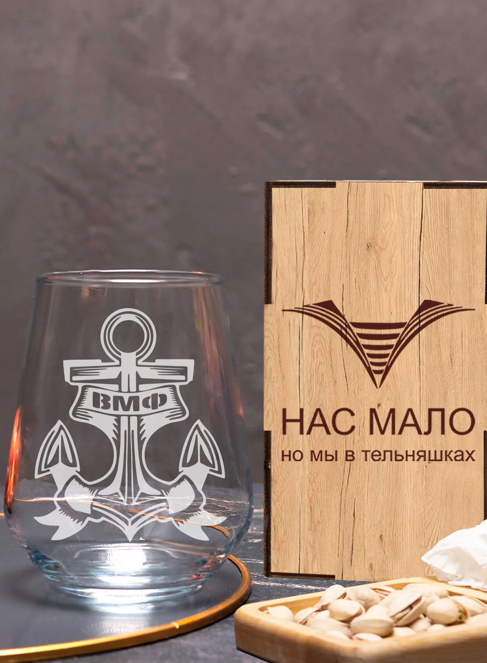 Бокал под виски с надписью в подарок ВМФ — изображение 2