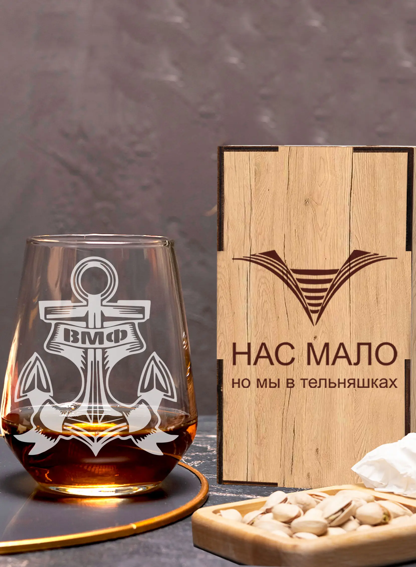 Бокал под виски с надписью в подарок ВМФ — изображение 3