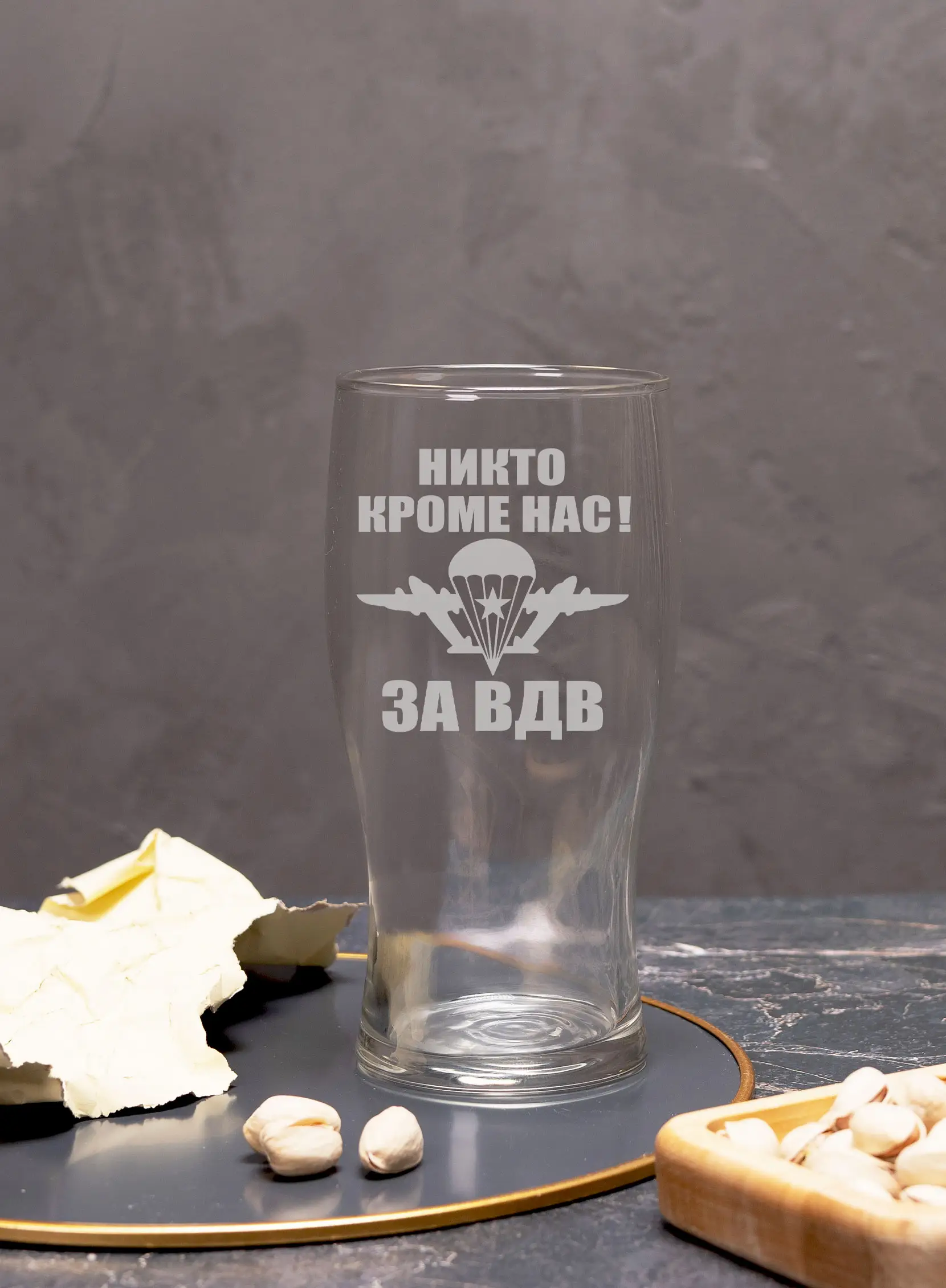Бокал пивной с надписью слава ВДВ — изображение 5