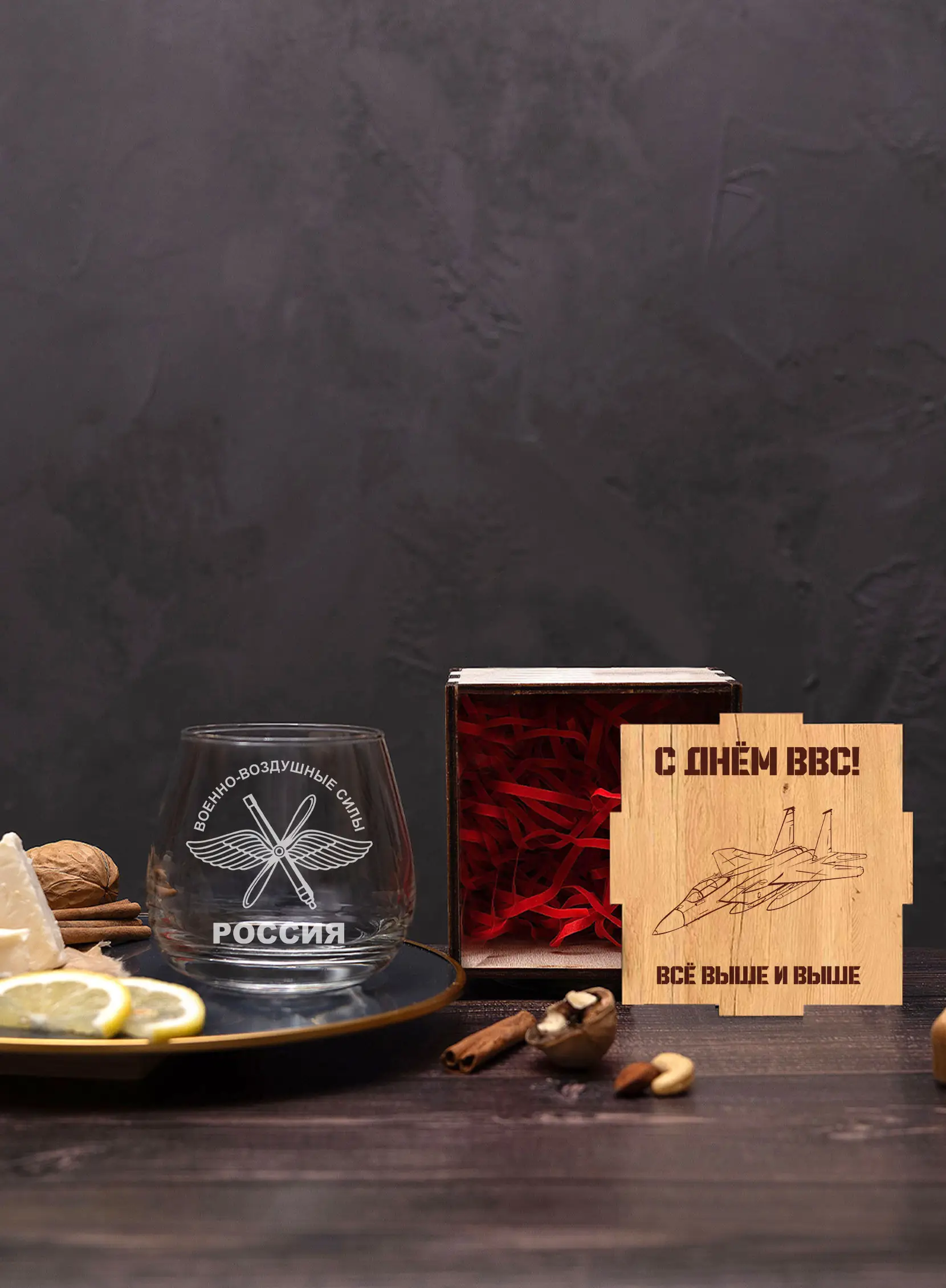 Бокал с надписью под виски в подарок за ВВС — изображение 5
