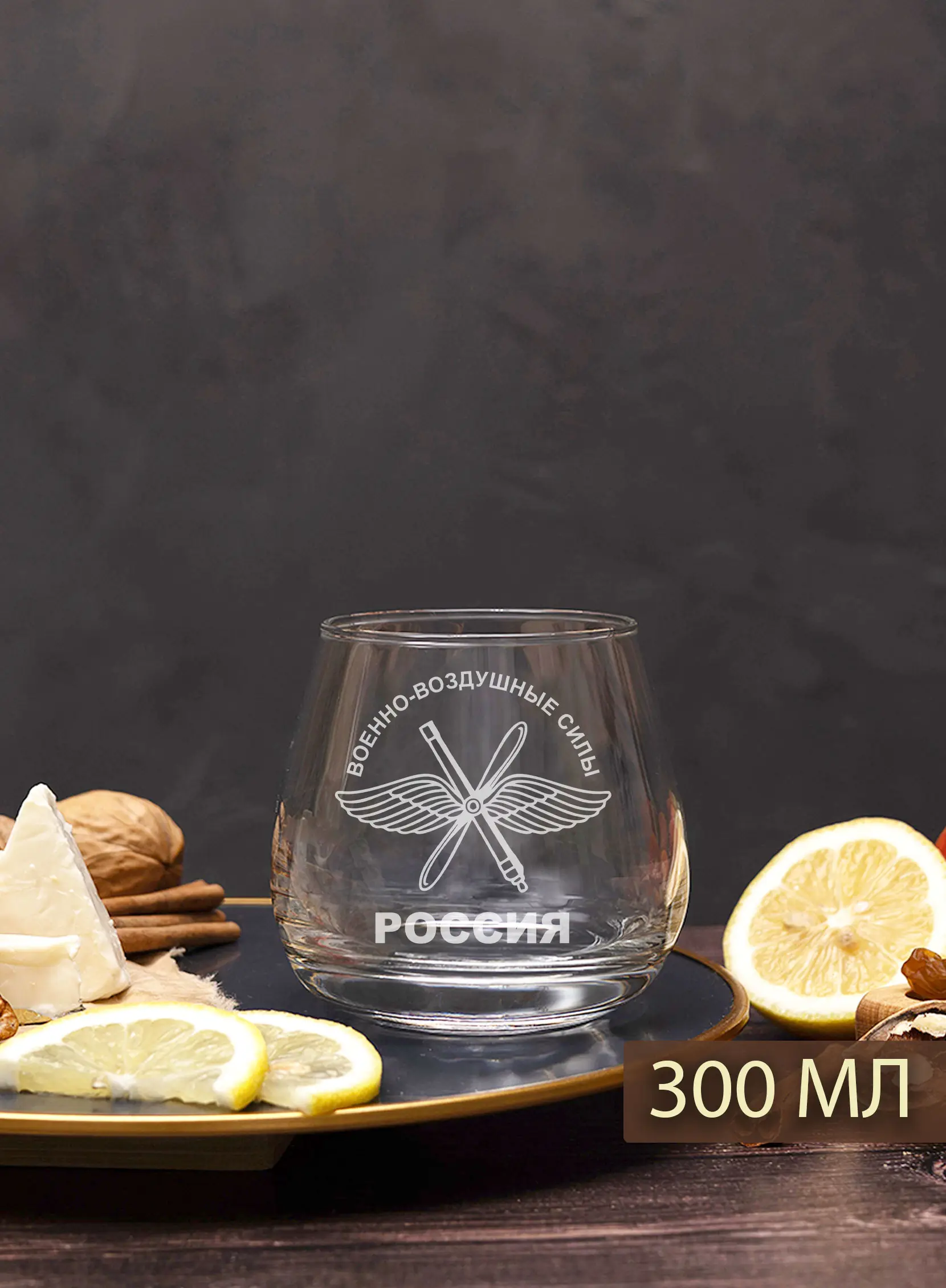 Бокал с надписью под виски в подарок за ВВС — изображение 3